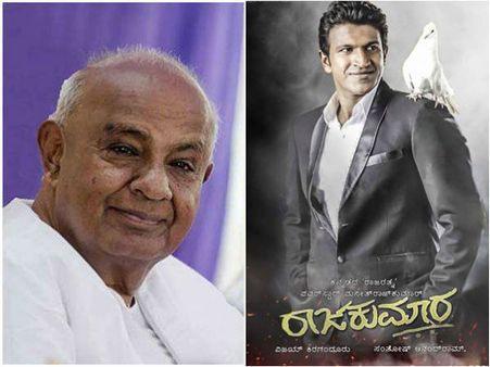 'ರಾಜಕುಮಾರ'ನ ಇಂಟರ್ ವಲ್ ದೃಶ್ಯ ನೋಡಿ ಭಾವುಕರಾದ ಮಾಜಿ ಪ್ರಧಾನಿ