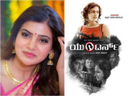 'ಯು-ಟರ್ನ್' ರಿಮೇಕ್ ನಿಂದ ಹಿಂದೆಸರಿದ ಸಮಂತಾ: ಹೊಸ ನಟಿ ಸೇರ್ಪಡೆ!