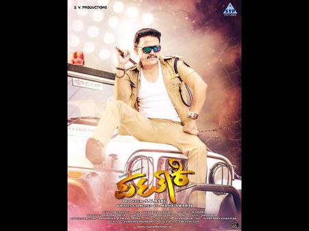 ಗಣೇಶ್ 'ಪಟಾಕಿ' ಸೌಂಡ್ ಕಡಿಮೆ ಮಾಡಿದವರ ವಿರುದ್ಧ ಚಿತ್ರತಂಡ ಕೆಂಡಾಮಂಡಲ