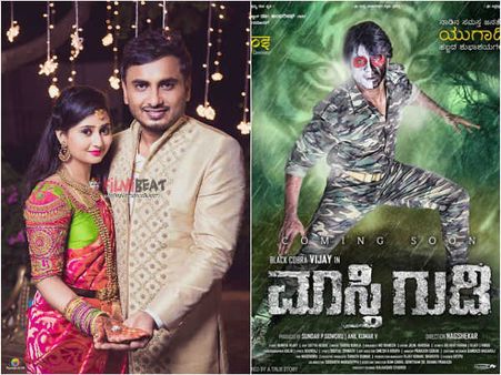 ಅಮೂಲ್ಯ ಮದುವೆ ದಿನವೇ ಹುಲಿ ಬೇಟೆಯಾಡಲಿರುವ ದುನಿಯಾ ವಿಜಯ್