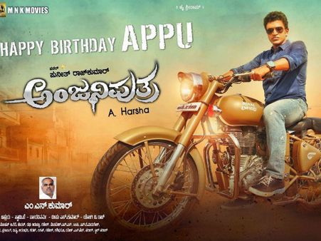 'ಅಂಜನಿಪುತ್ರ' ಸೆಟ್ ನಲ್ಲಿ ಕಾಣಿಸಿಕೊಂಡ ಶಿವಗಾಮಿ ರಮ್ಯ ಕೃಷ್ಣ