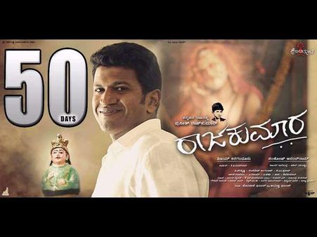 'ಪೋಸ್ ಲೈಕ್ ರಾಜಕುಮಾರ' ಸ್ಪರ್ಧೆಯಲ್ಲಿ ಗೆದ್ದಿದ್ದು ಇವರ ಪೋಸ್