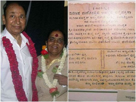 ಡಾ.ರಾಜ್ ಕುಮಾರ್ ಮದುವೆಯ ಲಗ್ನಪತ್ರಿಕೆ ನೋಡಿ ಹೇಗಿತ್ತು?