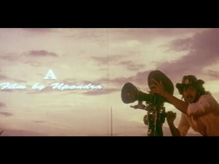 ಉಪೇಂದ್ರ 50ನೇ ಚಿತ್ರದ ಬಗ್ಗೆ ಹಿಂದೆ ಕೇಳಿದ್ದೆಲ್ಲ ಸುಳ್ಳು, ಇದೇ ಸತ್ಯ!