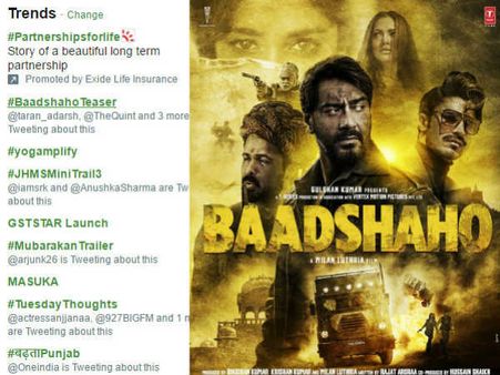 'ಬಾದ್‌ಶಾಹೋ' ಟೀಸರ್ ಔಟ್, ಟ್ವಿಟ್ಟರ್ ಟ್ರೆಂಡಿಂಗ್‌ನಲ್ಲಿ 2ನೇ ಸ್ಥಾನ!