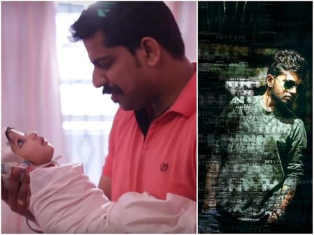 ತಂದೆ - ಮಗಳ ಭಾವನಾತ್ಮಕ ಅಂಶಗಳ 'ಕಿರಿಕ್ ಪಾರ್ಟಿ' ಕವರ್ ಸಾಂಗ್