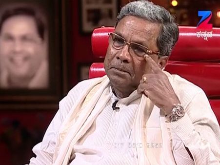 ಸಿದ್ದರಾಮಯ್ಯ ಅಂದುಕೊಂಡಿದ್ದೇ ಒಂದು, ನಡೆದದ್ದು ಮತ್ತೊಂದು.!