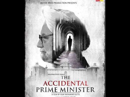 ಮನಮೋಹನ್ ಸಿಂಗ್ ಕುರಿತು ಸಿನಿಮಾ, ಸೋನಿಯಾ ಪಾತ್ರದಲ್ಲಿ ಯಾರು?