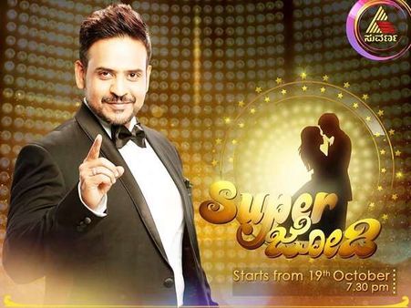 'ವೆಂಕಟ್ ಲವ್' ಬಗ್ಗೆ 'ಸೂಪರ್ ಜೋಡಿ' ನಿರೂಪಕ ಅಕುಲ್ ಹೇಳಿದಿಷ್ಟು.!