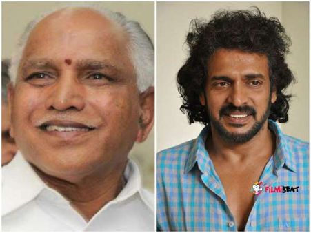 ಯಡಿಯೂರಪ್ಪ ಕುರಿತ ಚಿತ್ರದಲ್ಲಿ ಸೂಪರ್ ಸ್ಟಾರ್ ಉಪೇಂದ್ರ?