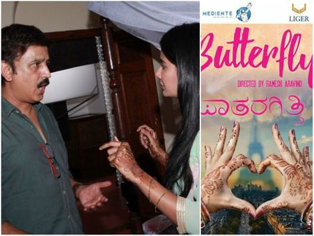 'ಬಟರ್ ಫ್ಲೈ' ಜೊತೆ ರಮೇಶ್ ಅರವಿಂದ್, ಪಾರೂಲ್ ಹಾರಾಟ