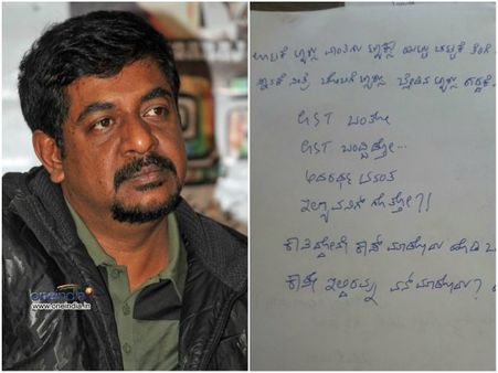'GST' ಬಗ್ಗೆ ಹಾಡು ಬರೆದವ್ರೆ ಯೋಗರಾಜ್ ಭಟ್ರು