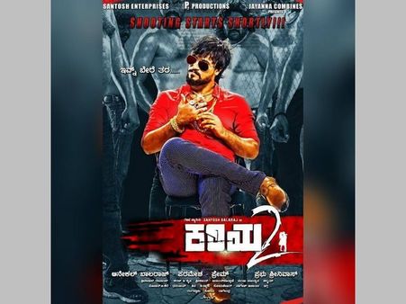 ವಿಡಿಯೋ: ಆ 'ಕರಿಯ'ನಂತಲ್ಲ ಈ ಹೊಸ 'ಕರಿಯ'