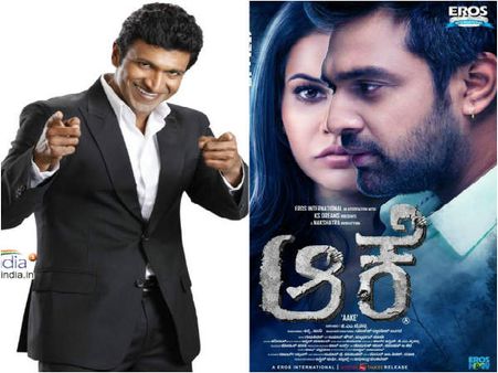 'ಆಕೆ'ಯ ಥ್ರಿಲ್ಲಿಂಗ್ ಟ್ರೈಲರ್ ನೋಡಿ ಥ್ರಿಲ್ ಆದ ಪವರ್ ಸ್ಟಾರ್