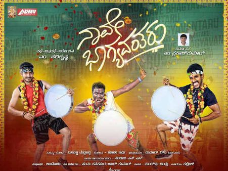 'ಕಾಮಿಡಿ ಕಿಲಾಡಿ' ಲೋಕೇಶ್ ಕುಮಾರ್ ಈಗ 'ಭಾಗ್ಯವಂತ'