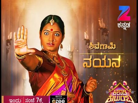 ಜೀ-ಕನ್ನಡದಲ್ಲಿಂದು 'ಬಾಹುಬಲಿ' ಶೋ, ಮಿಸ್ ಮಾಡ್ಕೋಬೇಡಿ.!