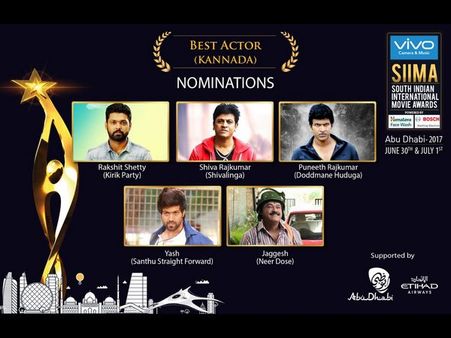 'ಸೈಮಾ ಪ್ರಶಸ್ತಿ 2017': ಯಾರು ಯಾರಿಗೆ ಲಭಿಸಬಹುದು.?