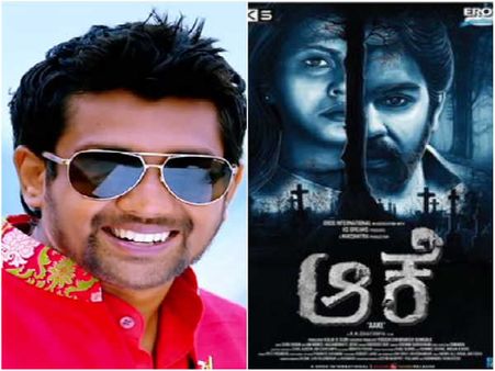 ಚಿರು ಸರ್ಜಾ 'ಆಕೆ' ಬಗ್ಗೆ ಧ್ರುವ ಸರ್ಜಾ ಏನಂದ್ರು?