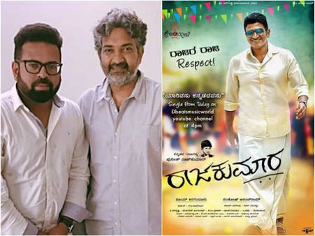 'ರಾಜಕುಮಾರ' ತೆಲುಗು ರೀಮೇಕ್ ಗೆ ಯಾರು ನಾಯಕ, ನಿರ್ದೇಶಕ.?