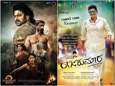 'ರಾಜಕುಮಾರ'ನ ಮುಂದೆ ಮಂಡಿಯೂರಿದ 'ಬಾಹುಬಲಿ-2'