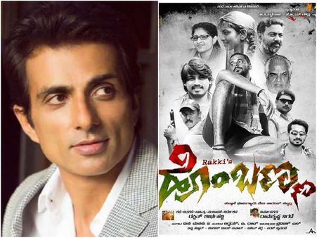 'ಹೊಂಬಣ್ಣ' ಟ್ರೈಲರ್‌ ನೋಡಿ ಶುಭಹಾರೈಸಿದ್ರು ಬಹುಭಾಷಾ ನಟ ಸೋನು ಸೂದ್