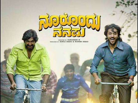 ಪ್ರೇಮ ಪುರಾಣದ 'ನೂರೊಂದು ನೆನಪು'ಗಳಲ್ಲಿ ವಿಮರ್ಶಕರಿಗೆ ಇಷ್ಟವಾಗಿದ್ದೇನು?