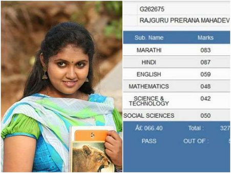 'ಸೈರಾಟ್' ನಾಯಕಿಯ 10th ಮಾರ್ಕ್ಸ್: ಯಾವುದು ಜಾಸ್ತಿ, ಯಾವುದು ಕಡಿಮೆ?