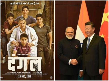 'ದಂಗಲ್' ಬಗ್ಗೆ ಈ ಮಟ್ಟದ ನಿರೀಕ್ಷೆಯನ್ನು ಅಮೀರ್ ಸಹ ಮಾಡಿರಲಿಲ್ಲ..!