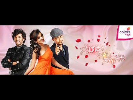 'ಸಂಜು ಮತ್ತು ನಾನು' ವಾರಾಂತ್ಯದ ಕತೆಯಲ್ಲಿ 'ಕಾರ್ತಿಕ್': ಯಾರಿದು.?