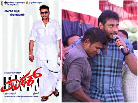 ದರ್ಶನ್ 'ತಾರಕ್' ಚಿತ್ರದಲ್ಲಿ ಪವರ್ ಸ್ಟಾರ್ ಪುನೀತ್?