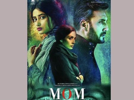 ಸ್ತ್ರೀಶಕ್ತಿಯ ಕನ್ನಡಿ 'ಮಾಮ್' ಶ್ರೀದೇವಿ