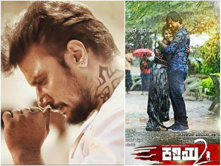 'ಕರಿಯ-2' ಚಿತ್ರದ ಆಡಿಯೋ ರಿಲೀಸ್ ಮಾಡಲಿರುವ ದರ್ಶನ್