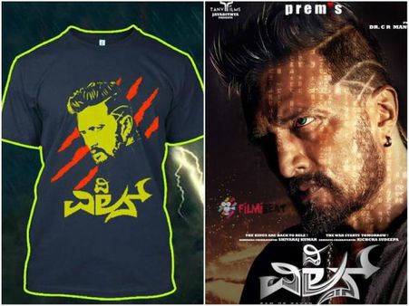 ಮಾರುಕಟ್ಟೆಗೆ ಎಂಟ್ರಿ ಕೊಟ್ಟ 'ದಿ ವಿಲನ್' ಟಿ-ಶರ್ಟ್