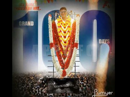 ಗಾಂಧಿನಗರದಲ್ಲಿ ವಿಜಯಯಾತ್ರೆ ಮುಗಿಸಿದ 'ರಾಜಕುಮಾರ'