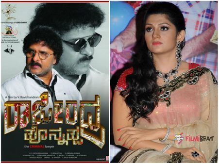 ರವಿಚಂದ್ರನ್ 'ರಾಜೇಂದ್ರ ಪೊನ್ನಪ್ಪ'ಗೆ ರಾಧಿಕಾ ಕುಮಾರಸ್ವಾಮಿ ನಾಯಕಿ