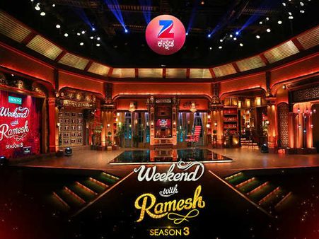 'ವೀಕೆಂಡ್ ವಿತ್ ರಮೇಶ್' ದೊಡ್ಡ ಮಟ್ಟದಲ್ಲಿ ಗೆದ್ದದ್ದು ಹೀಗೆ ಅಲ್ವಾ.?