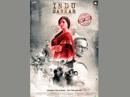 ವಿವಾದಿತ 'ಇಂದು ಸರ್ಕಾರ್' ಬಿಡುಗಡೆಗೆ ಸುಪ್ರೀಂ ಕೋರ್ಟ್‌ ಗ್ರೀನ್ ಸಿಗ್ನಲ್