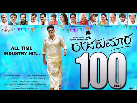 ಚಿತ್ರಜಗತ್ತು ಮೆಚ್ಚುವ ಕೆಲಸಕ್ಕೆ ಮುಂದಾದ 'ರಾಜಕುಮಾರ' ನಿರ್ಮಾಪಕ