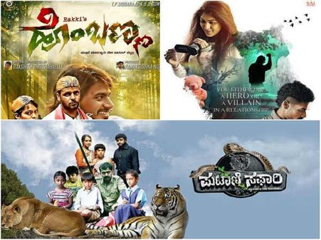 ಆಗಸ್ಟ್ 1 ರಿಂದ ಬೆಂಗಳೂರಿನಲ್ಲಿ ಮೂರು ದಿನಗಳ 'ಸಿನಿ ಸಂಭ್ರಮ'