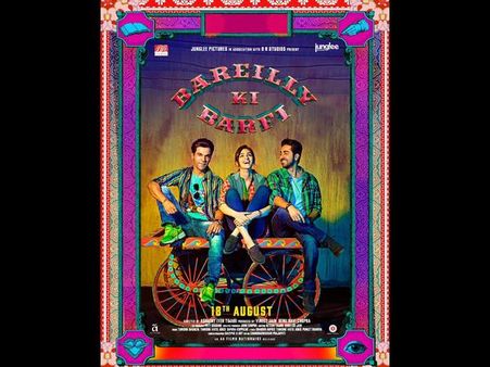 'ಬರೇಲಿ ಕಿ ಬರ್ಫಿ' ಚಿತ್ರದ ಟೇಸ್ಟಿಯಸ್ಟ್ ಎಂಟರ್‌ಟೈನರ್ ಟ್ರೈಲರ್ ನೋಡಿ..