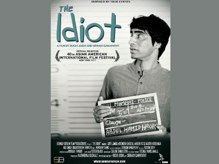 ಆರ್ಫಿ ಲಂಬ ನಟನೆಯ 'ದಿ ಈಡಿಯಟ್ಸ್' AAIFF ಚಿತ್ರೋತ್ಸವದಲ್ಲಿ ಪ್ರೀಮಿಯರ್