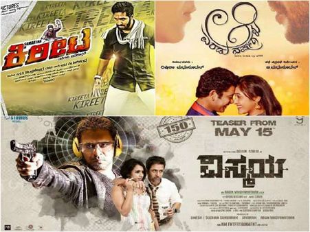 ಈ ವಾರ ತೆರೆಗೆ 'ವಿಸ್ಮಯ'ದೊಂದಿಗೆ 'ಕಿರೀಟ' ಮತ್ತು 'ಆ ಎರಡು ವರ್ಷಗಳು'