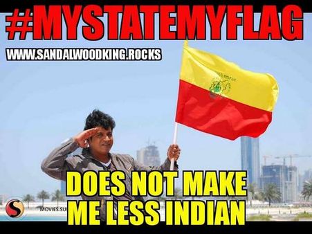 'ನನ್ನ ರಾಜ್ಯ, ನನ್ನ ಬಾವುಟ'ಕ್ಕೆ ಭರ್ಜರಿ ಬೆಂಬಲ ನೀಡುತ್ತಿರುವ 'ಶಿವು ಅಡ್ಡ'