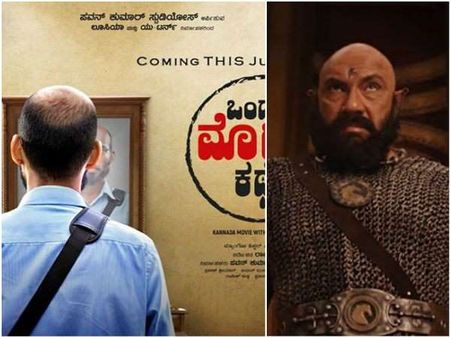 'ಒಂದು ಮೊಟ್ಟೆಯ ಕಥೆ' ಪ್ರಮೋಶನ್ ನಲ್ಲಿ ಕಟ್ಟಪ್ಪ ಪ್ರತ್ಯಕ್ಷ