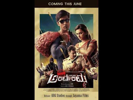 ಹಿಂದಿ, ತಮಿಳಿಗೆ 'ಆಪರೇಷನ್ ಅಲಮೇಲಮ್ಮ', ನಾಯಕ ಯಾರು?