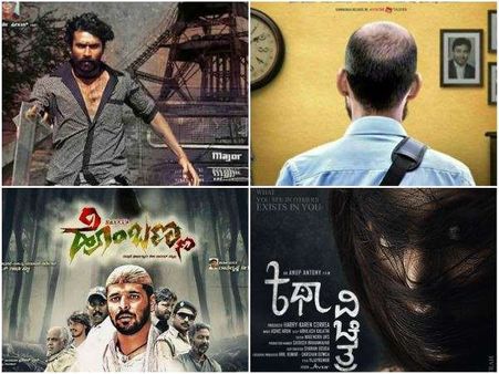 ಈ ವಾರ ಕನ್ನಡದಲ್ಲಿ ಬರೋಬ್ಬರಿ ಏಳು ಸಿನಿಮಾ ಬಿಡುಗಡೆ..!