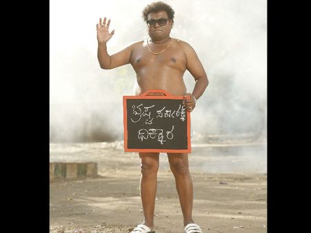 'ಪಿ ಕೆ' ಅವತಾರದಲ್ಲಿ ಎಂಟ್ರಿ ಕೊಟ್ಟ ಸಾಧು ಮಹಾರಾಜ್