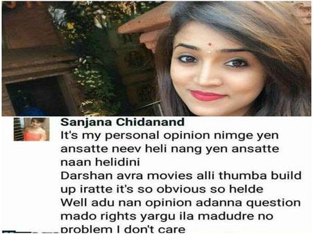 ಯಾರು ಎಷ್ಟೇ ಬಾಯ್ಬಡ್ಕೊಂಡ್ರೂ 'ಐ ಡೋಂಟ್ ಕೇರ್' ಎಂದ ಸಂಜನಾ.!