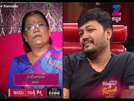 ತಾಯಿ ಕಂಡಂತೆ ಗೋಲ್ಡನ್ ಸ್ಟಾರ್ ಗಣೇಶ್ ಅಂದು ಹೇಗಿದ್ದರು?