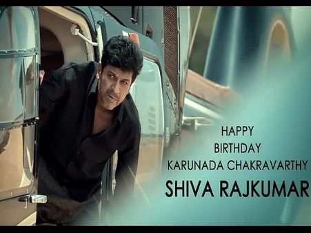 'ಬಾಸ್' ಬರ್ತ್ ಡೇ ಗೆ ಶ್ರೀಮುರಳಿ ಕೊಟ್ಟ ಭರ್ಜರಿ ಗಿಫ್ಟ್